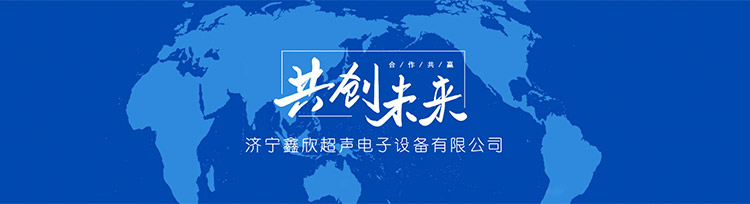 濟寧市洪圣機械科技有限公司
